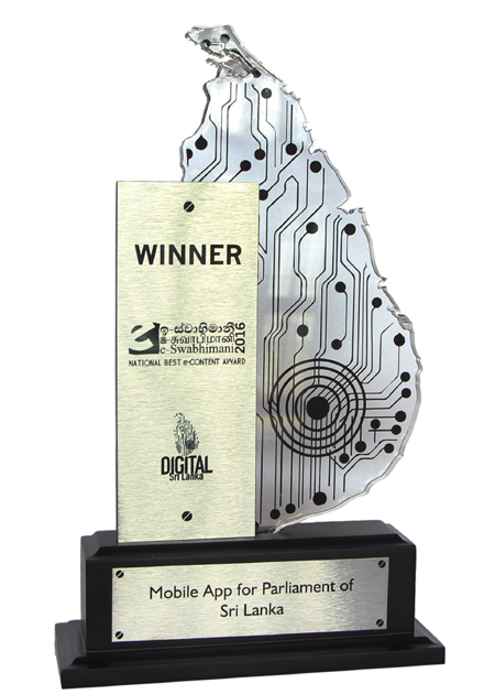 e-swabhimani2016-award