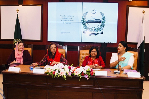 Parliament of Sri Lanka - News - Two women Parliamentarians participate ...